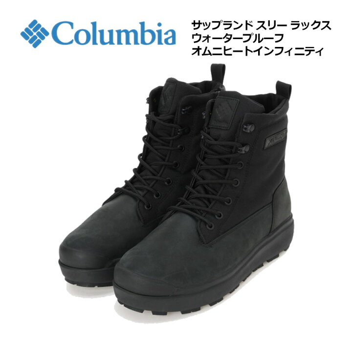 楽天市場】【2024 秋冬】コロンビア【Columbia】アウトドアブーツ ユニ  