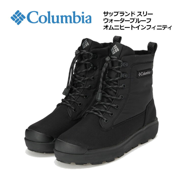 楽天市場】【2024 秋冬】コロンビア【Columbia】アウトドアブーツ ユニ 