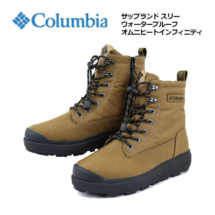 楽天市場】【2024 秋冬】コロンビア【Columbia】アウトドアブーツ ユニ 