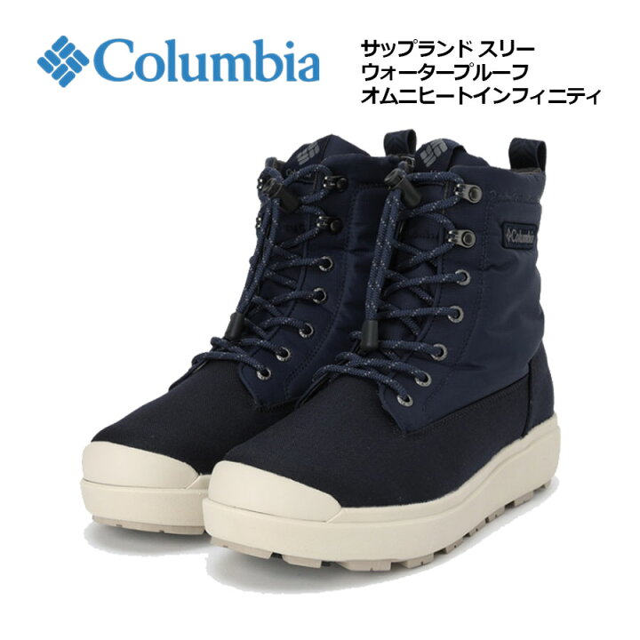 楽天市場】【2024 秋冬】コロンビア【Columbia】アウトドアブーツ ユニ  