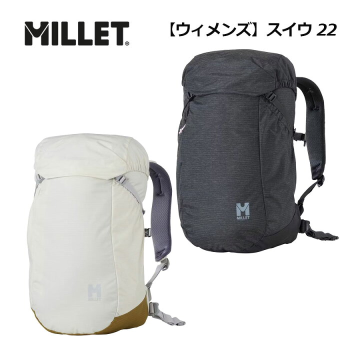 楽天市場】ミレー【MILLET】ウィメンズ SUIU 22 / スイウ 22 バック 