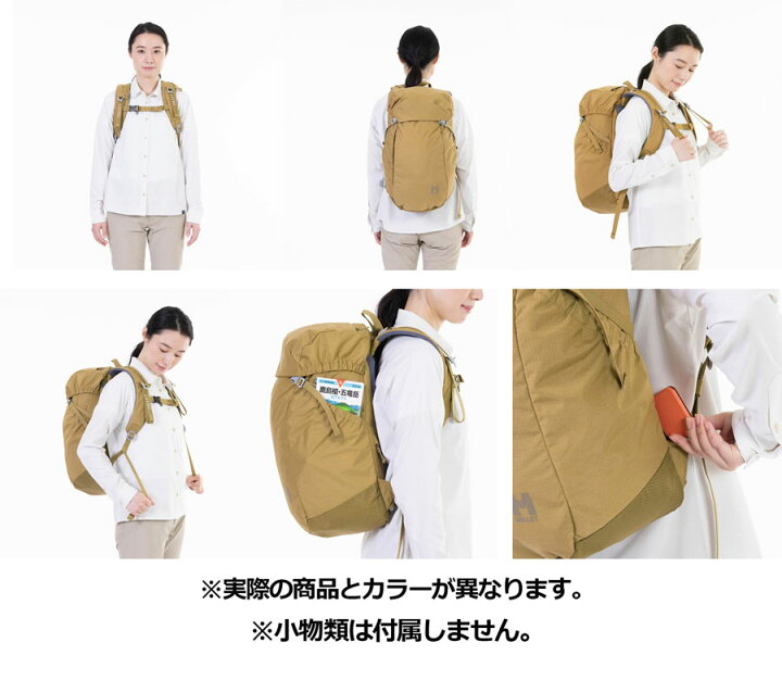 楽天市場】ミレー【MILLET】ウィメンズ SUIU 22 / スイウ 22 バック 