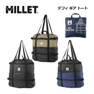 ミレー【MILLET】DEFI GEAR TOTE / デフィ ギア トート MIS0799 パッカブル トートバッグ (トート/サブバ…