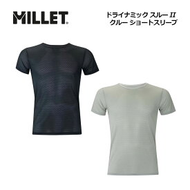 ミレー【MILLET】メンズ ドライナミック スルー II クルー ショートスリーブ DRYNAMIC THROUGH アンダーウェア インナー ウェア 登山 トレッキング用品 MIV03228 (男性用/半袖/半袖シャツ/クルーネック/速乾性/ストレッチ/軽量/アウトドア/スポーツ/トレーニング)