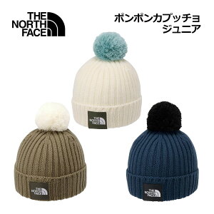 y2025H~ VFzUEm[XEtFCXyTHE NORTH FACEzLbY WjA || Jvb` / Kidsf Pom Pom Cappucho NNJ42307 (qp/w/jbgLbv/Xq/jbgX/r[j[/ʉ/ʊw/h