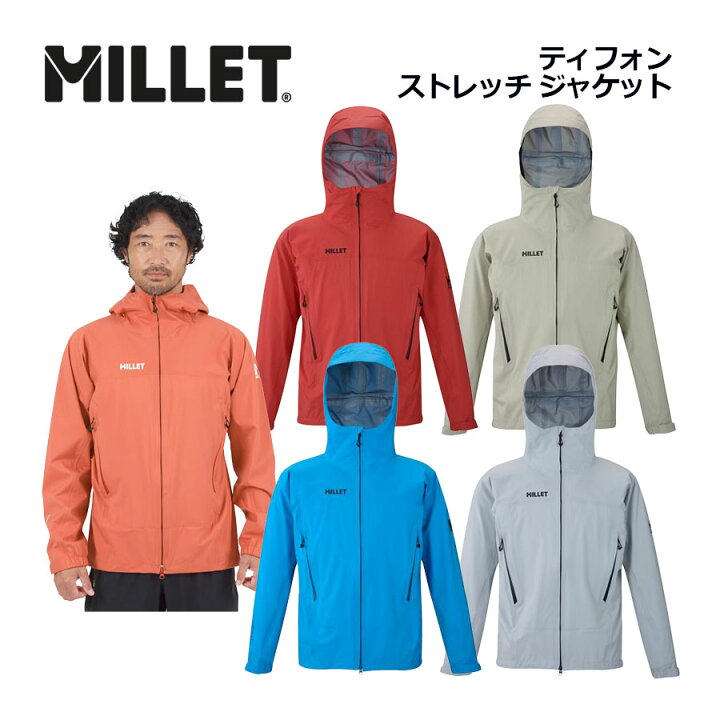 楽天市場】ミレー【MILLET】メンズ ティフォン ストレッチ ジャケット 