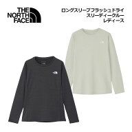 ザ・ノース・フェイス【THE NORTH FACE】レディース ロングスリーブ フラッシュドライ スリーディークル…