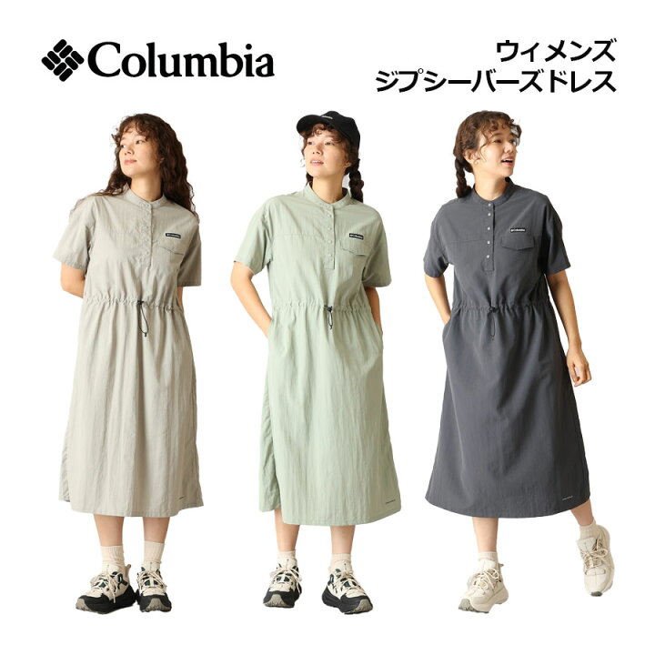 楽天市場】【2026 春夏】コロンビア【Columbia】レディース ウィメンズ 