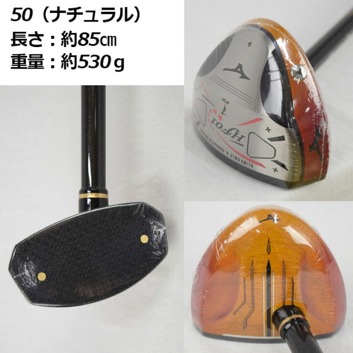 楽天市場】ミズノ【MIZUNO】パークゴルフクラブ ウルタワンドHF01 