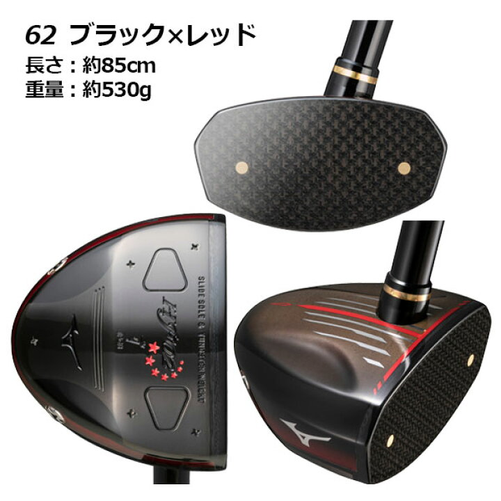 楽天市場】【2023 春夏】 ミズノ 【MIZUNO】 パークゴルフクラブ 