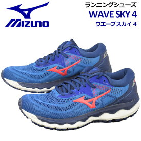 ミズノ【MIZUNO】 メンズ ランニングシューズウエーブスカイ4 / WAVE SKY 4 J1GC2002 62 2020秋冬 (男性用/陸上用品/陸上競技/レーシングシューズ/トレーニング/RUNNING/RACING/レーサー/マラソンシューズ/2E相当)