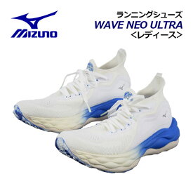 ミズノ 【MIZUNO】 レディース ウィメンズ ランニングシューズ ウエーブネオ ウルトラ / WAVE NEO ULTRA J1GD2234 01 2022秋冬 (女性用/2E相当/陸上競技/レーシングシューズ/アスリート/部活/トレーニング/ジョギング/レーサー/マラソンシューズ)