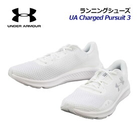 【2023 春夏】 アンダーアーマー 【UNDER ARMOUR】 メンズ ランニングシューズ UAチャージド パスート3 3024878 101 (男性用/D相当/レギュラーフィット/陸上競技/アスリート/ランナー/部活/トレーニング/マラソンシューズ)