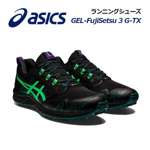 アシックス【ASICS】メンズ トレイル ランニングシューズ GEL-FUJISETSU 3 G-TX / ゲルフジセツ 3 G-TX 1011A972 002 2024秋冬 (男性用/スタッド付き/ゴアテックス/トレラン/スノトレ/雪上ランニングシュー
