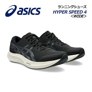 AVbNXyASICSzY jOV[Y HYPER SPEED 4 WIDE / nCp[Xs[h 4 Ch 1011B876 001 2024H~ (jp/L/pi/㋣Z/AX[g//g[jO/RUNNING/}\V
