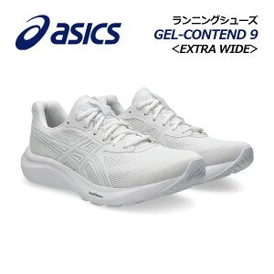 AVbNXyASICSzY jOV[Y GEL-CONTEND 9 EXTRA WIDE / QReh 9 GLXgCh 1011B882 100 2024H~ (jp/4E/L/pi/㋣Z/AX[g//g[j