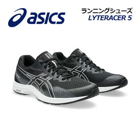 【2024 春夏】アシックス【ASICS】メンズ ランニングシューズ LYTERACER 5 / ライトレーサー 5 1011B903 001 (男性用/陸上/レーシングシューズ/アスリート/部活/トレーニング/RUNNING/レーサー/マラソンシューズ)