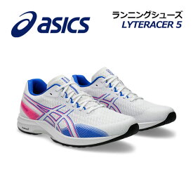 【2024 春夏】アシックス【ASICS】メンズ ランニングシューズ LYTERACER 5 / ライトレーサー 5 1011B903 100 (男性用/陸上/レーシングシューズ/アスリート/部活/トレーニング/RUNNING/レーサー/マラソンシューズ)