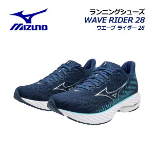 ミズノ【MIZUNO】メンズ ランニングシューズ ウエーブライダー 28 / WAVE RIDER 28 J1GC2403 06 2024秋冬 (男性用/陸上競技/レーシングシューズ/靴/ジョギング/アスリート/部活/トレーニング/マラソンシ