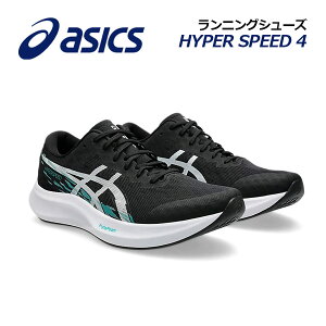 y2025t VFzAVbNXyASICSzY jOV[Y HYPER SPEED 4 / nCp[Xs[h 4 1011B874 002 (jp/pi/㋣Z/AX[g//g[jO/RUNNING/}\V[Y)