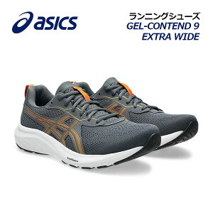 �y2026�t�� �V�F�z�A�V�b�N�X�yASICS�z�����Y �����j���O�V���[�Y GEL-CONTEND 9 EXTRA WIDE / �Q���R���e���h 9 �G�L�X�g�����C�h 1011B882 023 (�j���p/4E����/���L/����p�i/���㋣�Z/����/�g���[�j���O/R