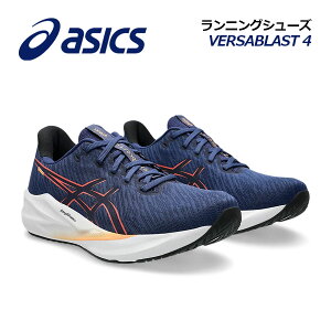 y2025 tāzAVbNXyASICSzY jOV[Y VERSABLAST 4 / o[TuXg 4 1011B984 400 (jp/pi/㋣Z//g[jO/RUNNING/}\V[Y/W/tBbglX)