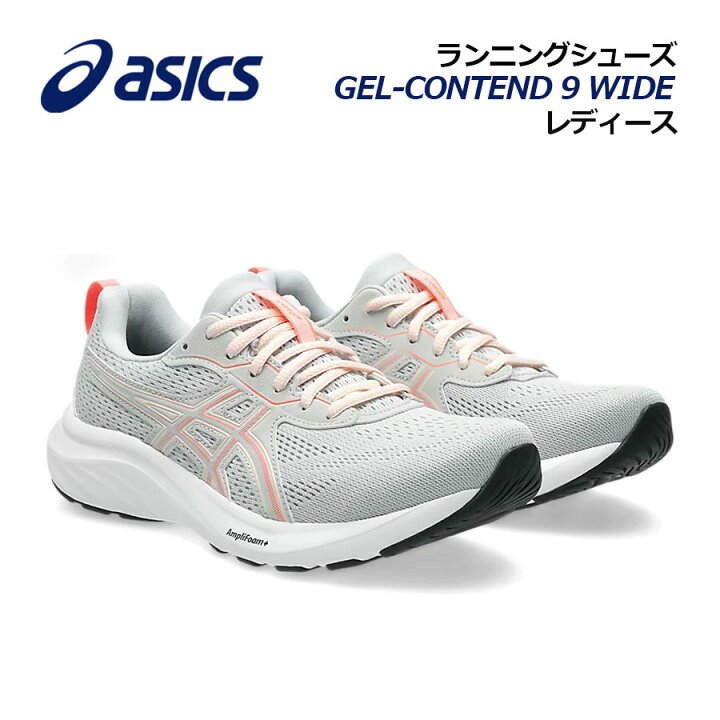 楽天市場】【2026春夏 新色】アシックス【ASICS】レディース 