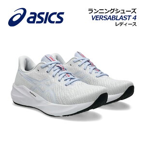 y2025H~ VFzAVbNXyASICSzfB[X jOV[Y VERSABLAST 4 / o[TuXg 4 1012B775 101 (p/pi/㋣Z//W/tBbglX/WMO/g[jO/}