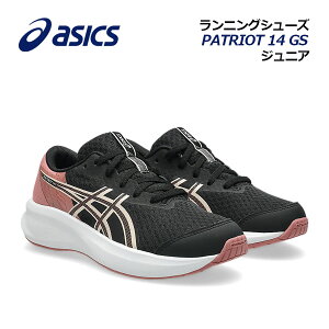 �y2026 �t�āz�A�V�b�N�X�yASICS�z�L�b�Y �W���j�A �����j���O�V���[�Y PATRIOT 14 GS 1014A392 001 (�q���p/���w��/�ʊw/�X�j�[�J�[/�C/�^���C/����/�^����/�}���\��/�W���M���O/�g���[�j���O/�L�b�Y��