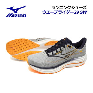 【ポイント10倍】【2025 秋冬】ミズノ【MIZUNO】メンズ ランニングシューズ ウエーブライダー 29 SW / WAVE RIDER 29 SW J1GC2504 05 (男性用/スーパーワイド/幅広ゆったり/4E相当/陸上競技/靴/ジョギング/