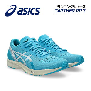 �y2026�H�~ �V�F�z�A�V�b�N�X�yASICS�z�����Y �����j���O�V���[�Y TARTHER RP 3 / �^�[�T�[ RP 3 1011B465 405 (�j���p/���[�V���O�V���[�Y/���㋣�Z/�A�X���[�g/����/�X�s�[�h�g���[�j���O/�e���|����/R