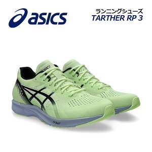 �y2026�H�~ �V�F�z�A�V�b�N�X�yASICS�z�����Y �����j���O�V���[�Y TARTHER RP 3 / �^�[�T�[ RP 3 1011B465 752 (�j���p/���[�V���O�V���[�Y/���㋣�Z/�A�X���[�g/����/�X�s�[�h�g���[�j���O/�e���|����/R