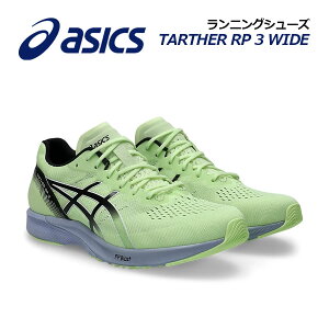 �y2026�H�~ �V�F�z�A�V�b�N�X�yASICS�z�����Y �����j���O�V���[�Y TARTHER RP 3 WIDE / �^�[�T�[ RP 3 ���C�h 1011B466 752 (�j���p/���L/���[�V���O�V���[�Y/����/�A�X���[�g/����/�X�s�[�h�g���[�j���O/