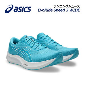 �y2026�H�~ �V�F�z�A�V�b�N�X�yASICS�z�����Y �����j���O�V���[�Y EvoRide Speed 3 WIDE / �G�{���C�h �X�s�[�h 3 ���C�h 1011B968 401 (�G���H���C�h�X�s�[�h3/�j���p/���L/���[�V���O�V���[�Y/�X�s�[�h