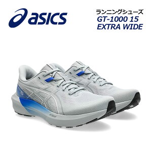 �y2026�H�~�z�A�V�b�N�X�yASICS�z�����Y �����j���O�V���[�Y GT-1000 15 EXTRA WIDE 1011C231 020 (�j���p/�G�N�X�g�����C�h/���L/4E����/����p�i/���㋣�Z/����/�W��/�t�B�b�g�l�X/�W���M���O/�g���[�j
