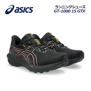 �y2026�H�~�z�A�V�b�N�X�yASICS�z�����Y �����j���O�V���[�Y GT-1000 15 GTX 1011C233 001 (�j���p/����/�g���C�������j���O/�g������/���[�V���O�V���[�Y/�g���[�j���O/���[�T�[/�}���\���V���[�Y/�S