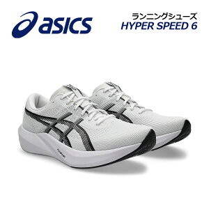 �y2026�H�~�z�A�V�b�N�X�yASICS�z�����j���O�V���[�Y HYPER SPEED 6 / �n�C�p�[�X�s�[�h 6 1013A237 100 (�����Y/���f�B�[�X/����p�i/���㋣�Z/�A�X���[�g/����/�g���[�j���O�V���[�Y/RUNNING/�}���\���V