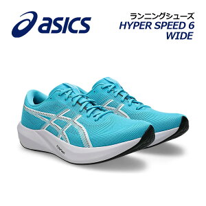 �y2026�H�~�z�A�V�b�N�X�yASICS�z�����j���O�V���[�Y HYPER SPEED 6 WIDE / �n�C�p�[�X�s�[�h 6 ���C�h 1013A238 400 (�����Y/���f�B�[�X/���L/����p�i/���㋣�Z/�A�X���[�g/����/�g���[�j���O�V���[�Y/R