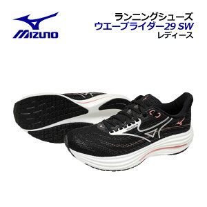 �y�|�C���g10�{�z�y2026�t�� �V�F�z�~�Y�m�yMIZUNO�z���f�B�[�X �����j���O�V���[�Y �E�G�[�u���C�_�[ 29 SW / WAVE RIDER 29 SW J1GD2506 75 (�����p/�E�B�����Y/�X�[�p�[���C�h/���L�������/4E����/����