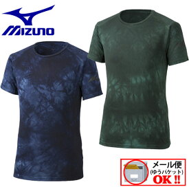 【1点までメール便可】ミズノ【MIZUNO】メンズ 半袖 Tシャツ タイダイTシャツ 32MA9511 2019秋冬モデル (男性用/半袖シャツ/トレーニング/トレーニングウェア/スリムフィット)【オススメ】