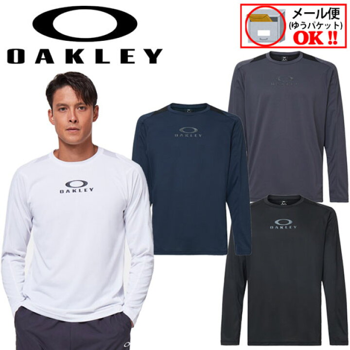 楽天市場】【1点までメール便可】【2020 秋冬】オークリー【OAKLEY】メンズ Enhance LS Crew 10.7 長袖 ロンT Tシャツ FOA401623 (男性用/トレーニングシャツ/トレーニングウェア/長袖シャツ/吸汗速乾/アクアドライ/UVカット)【オススメ】 : 石田スポーツ BRIO 楽天市場店 楽天市場】【1点までメール便可】【2020 秋冬】オークリー【OAKLEY】メンズ Enhance LS Crew 10.7 長袖 ロンT Tシャツ FOA401623 (男性用/トレーニングシャツ/トレーニングウェア/長袖シャツ/吸汗速乾/アクアドライ/UVカット)【オススメ】 : 石田スポーツ BRIO 楽天市場店