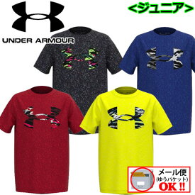 【1点までメール便可】アンダーアーマー【UNDER ARMOUR】ジュニア UAテック 2.0 ノバ ショートスリーブ Tシャツ 半袖 1370179 2022春夏 (男の子/半袖シャツ/キッズ/小学生/子供/トレーニング/スポーツウェア/運動会)