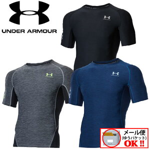 【1点までメール便可】 アンダーアーマー 【UNDER ARMOUR】 メンズ UA ヒートギア アーマー ショートスリーブ シャツ ノベルティ 1371896 半袖シャツ 2022春夏 (男性用/トップス/トレーニングシャツ/