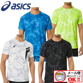 【1点までメール便可】アシックス【ASICS】 LIMO ドライグラフィック 半袖シャツ Tシャツ 2031C891 2022春夏 (半袖/スポーツ/トレーニング/ウェア/トップス/昇華プリント/吸汗速乾)