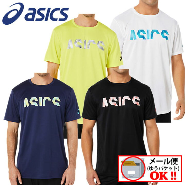 楽天市場 1点までメール便可 22 春夏 アシックス Asics Tシャツ Caドライグラフィック 半袖シャツ 31c925 半袖 スポーツ トレーニング ウェア 移動着 吸汗速乾 石田スポーツ Brio 楽天市場店 楽天市場 1点までメール便可 22 春夏 アシックス Asics Tシャツ Caドライグラフィック 半袖シャツ 31c925 半袖 スポーツ トレーニング ウェア 移動着 吸汗速乾 石田スポーツ Brio 楽天市場店