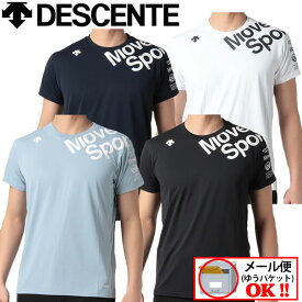 期間限定！【1点までメール便可】 デサント 【DESCENTE】 ムーヴスポーツ 【Move Sport】 メンズ Coolist 半袖シャツ Tシャツ DMMTJA53 2022春夏 (男性用/トレーニングウェア/スポーツウェア/吸汗速乾/UVカット)