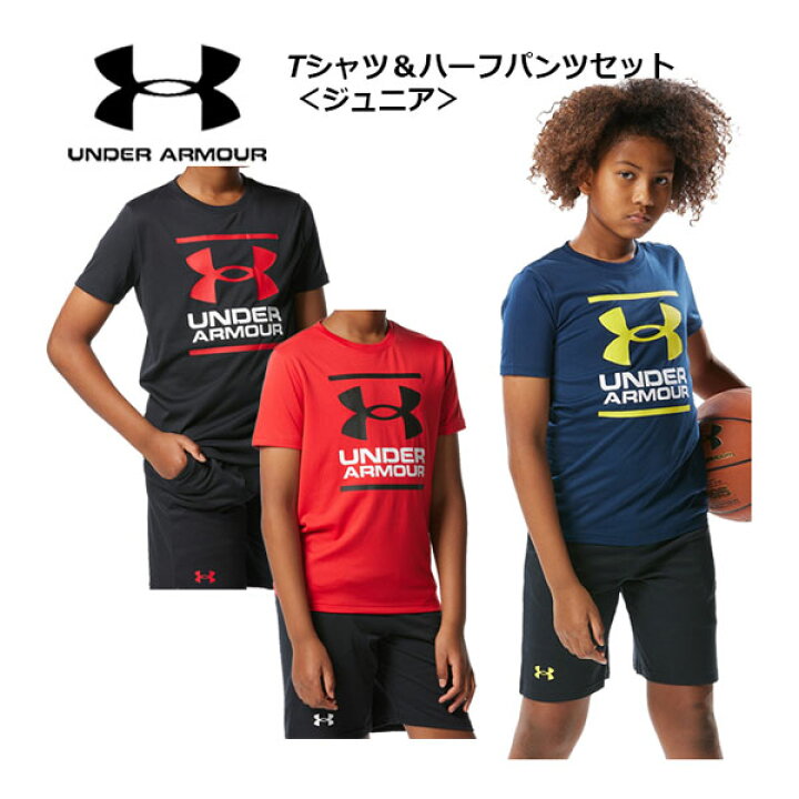 楽天市場】【2023 春夏】 アンダーアーマー 【UNDER ARMOUR】 ジュニア 