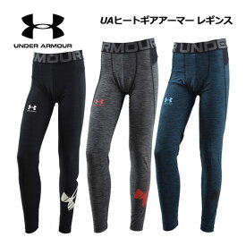 【2023 春夏】 アンダーアーマー 【UNDER ARMOUR】 メンズ UAヒートギアアーマー レギンス ノベルティ 1378353 (男性用/アンダーウェア/インナーウェア/スパッツ/スポーツインナー/トレーニング/スポーツウェア/ジム/ランニング)