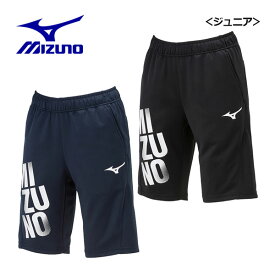 【1点までメール便可】ミズノ【MIZUNO】ジュニア タフジャージ ハーフパンツ 32JDB411 2024春夏 (子供用/スポーツウェア/トレーニングウェア/ハーパン/小学生/男の子/女の子/運動会/短パン/吸汗速乾/120cm/130cm/140cm/150cm/160cm)