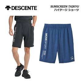 【2025 春夏】デサント【DESCENTE】ムーブスポーツ【Move Sport】SUNSCREEN TAIKYU ハイゲージ ショーツ ST5SHP03M (ハーフパンツ/ハーパン/半ズボン/短パン/トレーニングウェア/スポーツウェア/サンスクリーン/吸汗速乾/ストレッチ/UVカット)